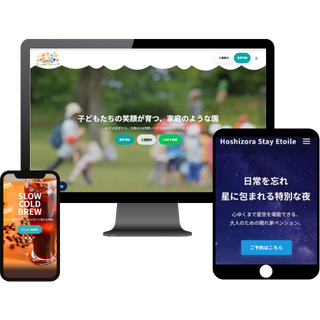 モダンなウェブサイトのモックアップ